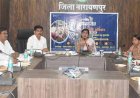 सबसे दूर, सबसे पहले: नारायणपुर के 262 आदिवासी गाँवों में पहुँचेगा विकास