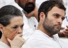 राहुल गांधी को लेकर कांग्रेस में क्या चल रहा खेल? सोनिया गांधी की चुप्पी पर उठे सवाल