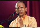 जनता का पैसा जनहित में ही खर्च होगाः सीएम योगी