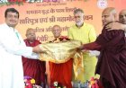 भगवान बुद्ध के शिष्यों के पवित्र अवशेषों के मंगोलिया में प्रदर्शन से मिलेगी वैश्विक पहचान — मंत्री पटेल