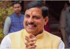 प्रधानमंत्री मोदी के नेतृत्व में प्रदेश का हो रहा है अधोसंरचात्मक विकास : मुख्यमंत्री डॉ. यादव