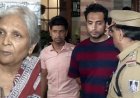 ट्विशा शर्मा केस में बड़ा अपडेट, गिरिबाला और समर्थ सिंह 2 जून तक CBI रिमांड में; होगा वर्चुअल रीक्रिएशन