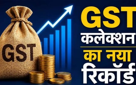 GST कलेक्शन में रिकॉर्ड उछाल, अप्रैल में 2.43 लाख करोड़ रुपए का आंकड़ा पार