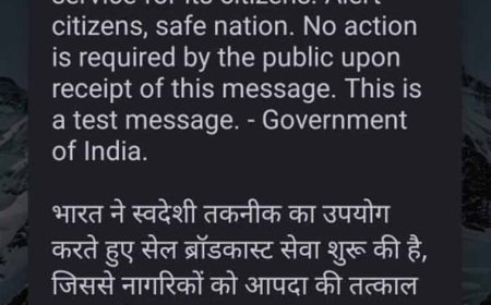 स्मार्टफोन पर SOS साउंड क्यों आया? सरकार ने किया नया इमरजेंसी अलर्ट सिस्टम टेस्ट
