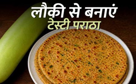 “लौकी का पराठा रेसिपी: हेल्दी सब्जी से बना टेस्टी और आसान नाश्ता”
