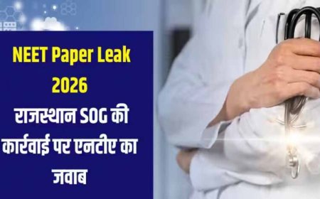 NEET UG 2026 पेपर लीक: 120 प्रश्न मेल, 600 नंबर के सवाल पहले से आउट, केरल तक जुड़े धांधली के तार, 14 गिरफ्तारियां