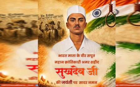अमर शहीद सुखदेव की जयंती पर वित्त मंत्री ओपी चौधरी ने अर्पित की भावभीनी श्रद्धांजलि