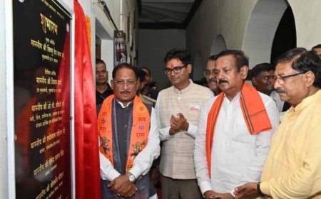 मुख्यमंत्री ने सुशासन तिहार के दौरान रायगढ़ में एफएसएल लैब का किया शुभारंभ