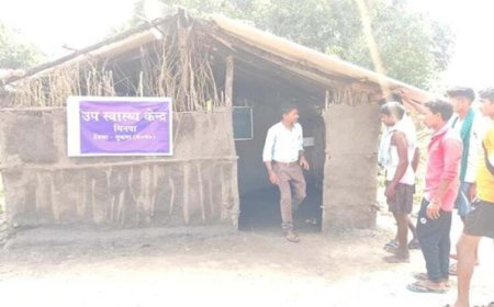 झोपड़ी से NQAS तक, सुकमा के मिनपा हेल्थ सेंटर ने रचा नया इतिहास