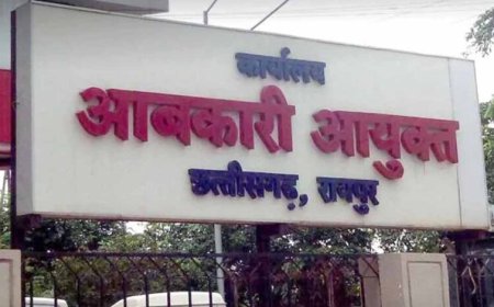 रायपुर आबकारी कार्यालय में वर्षों से जमे अधिकारियों पर चर्चा तेज, तबादला नीति पर घिरा विभाग