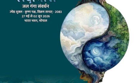 मुख्यमंत्री डॉ. यादव बुधवार को भारत भवन में सदानीरा समागम का करेंगे शुभारंभ