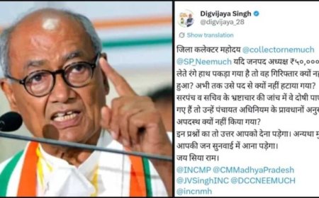नीमच रिश्वत कांड पर भड़के दिग्विजय सिंह, कलेक्टर-एसपी से मांगा जवाब