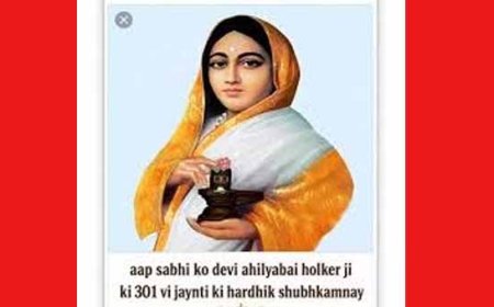 अहिल्याबाई होल्कर की 301वीं जयंती पर निकलेगी भव्य शोभायात्रा