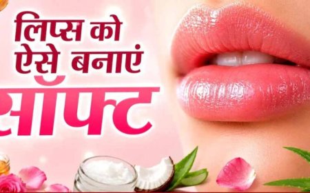 गर्मी में भी नहीं फटेंगे होंठ: अपनाएं ये 4 आसान घरेलू उपाय