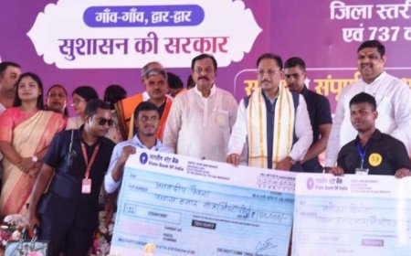 मुख्यमंत्री  विष्णु देव साय ने दुर्ग जिले को दी 739 करोड़ 38 लाख रुपए के विकास कार्यों की सौगात