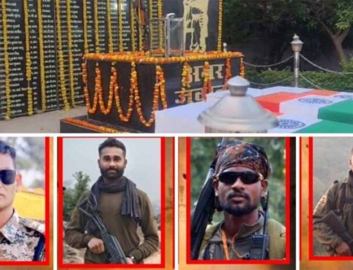IED धमाके में शहीद 4 जवानों को अंतिम विदाई, नम आंखों से दी गई सलामी