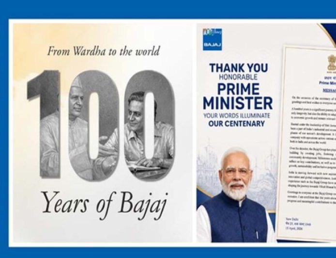प्रधानमंत्री ने बजाज समूह की 100 वर्ष की यात्रा को सराहा