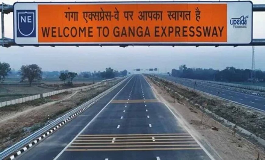 सीएम योगी की सौगात, 15 दिन तक टोल-फ्री रहेगा गंगा एक्सप्रेसवे