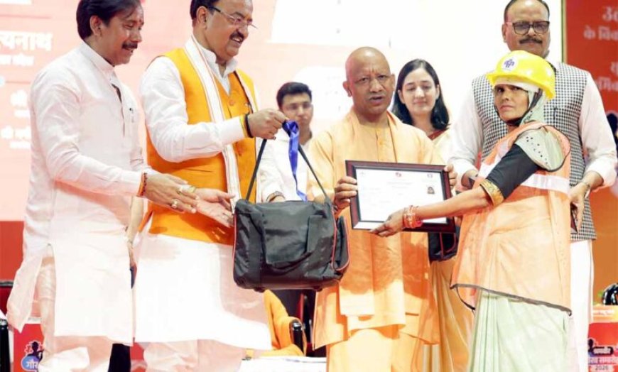 हर श्रमिक परिवार को मिलेगी स्वास्थ्य सुरक्षा: सीएम योगी