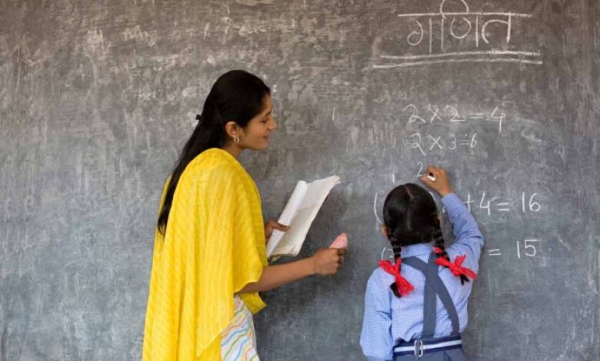 KGBV अंशकालिक शिक्षकों के मानदेय में बड़ी बढ़ोतरी, अब मिलेंगे 17 हजार रुपये