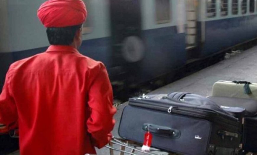 रेलवे की नई पहल, प्रयागराज मंडल में शुरू होगी कुलियों की ऑनलाइन बुकिंग सेवा