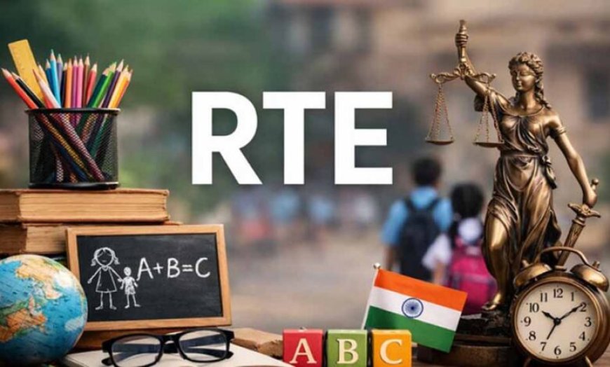 लखनऊ: RTE पर 55 स्कूलों को नोटिस, प्रवेश न देने पर कार्रवाई तय
