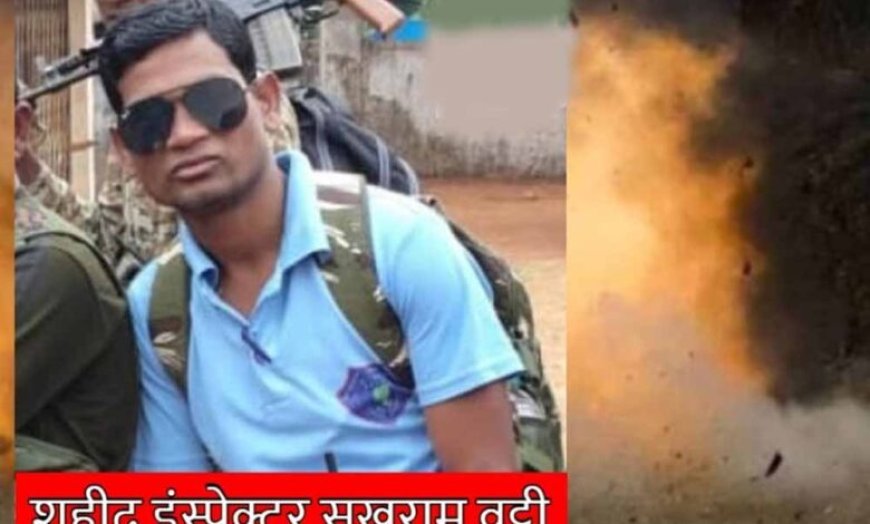 Kanker में IED ब्लास्ट: DRG इंस्पेक्टर समेत 3 जवान शहीद, P. Sundarraj ने की पुष्टि