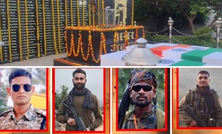 IED धमाके में शहीद 4 जवानों को अंतिम विदाई, नम आंखों से दी गई सलामी