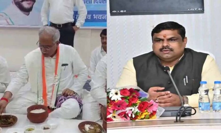 बोरे बासी पर सियासी संग्राम: मंत्री गजेंद्र यादव का भूपेश बघेल पर वार