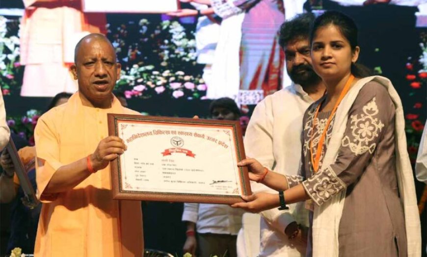योगी सरकार में पारदर्शी भर्ती से खिले चयनित अभ्यर्थियों के चेहरे