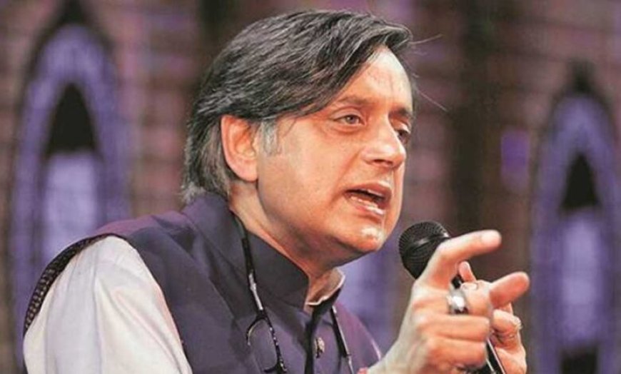 केरल चुनाव: SIR की वजह से कांग्रेस को मिली जीत, शशि थरूर ने किया अलग दावा