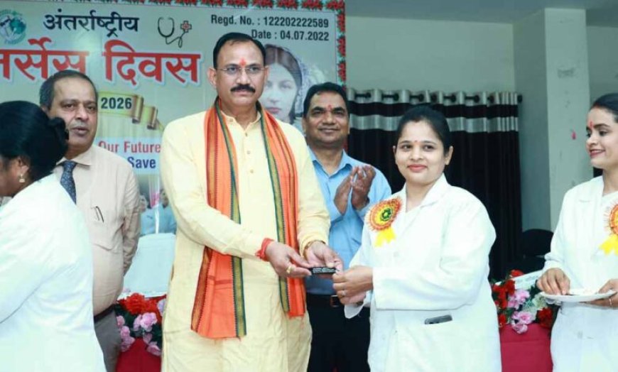 स्टाफ नर्स का नाम होगा नर्सिंग ऑफिसर