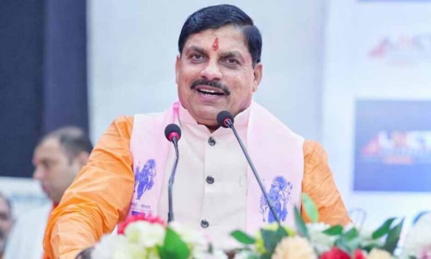 मुख्यमंत्री डॉ. यादव बुधवार को मुंगवानी में 1835 करोड़ रुपये से अधिक राशि का करेंगे अंतरण