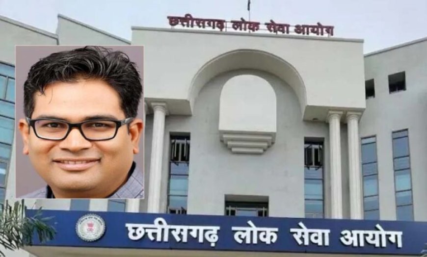 छत्तीसगढ़ बनने के बाद पहली बार टाउन एंड कंट्री प्लानिंग विभाग में सहायक संचालक (योजना) के 21 पदों पर भर्ती