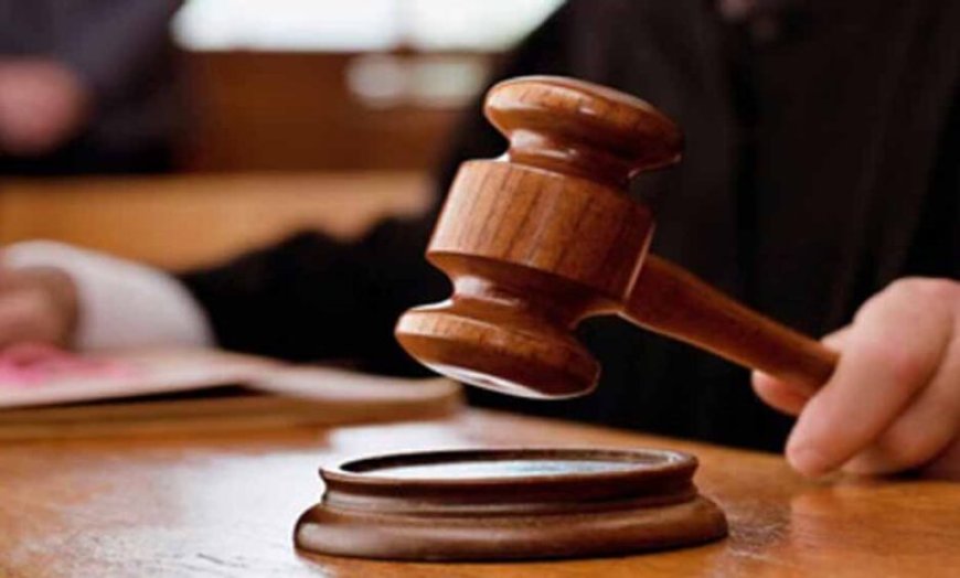 46 साल पुरानी हत्या का फैसला: कोर्ट ने सभी दोषियों को आजीवन कारावास की सजा सुनाई