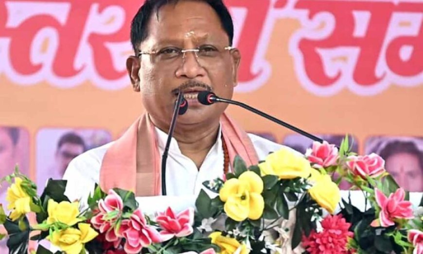 केंद्र सरकार द्वारा एमएसपी में वृद्धि का निर्णय किसानों के हित में ऐतिहासिक कदम : मुख्यमंत्री  विष्णुदेव साय