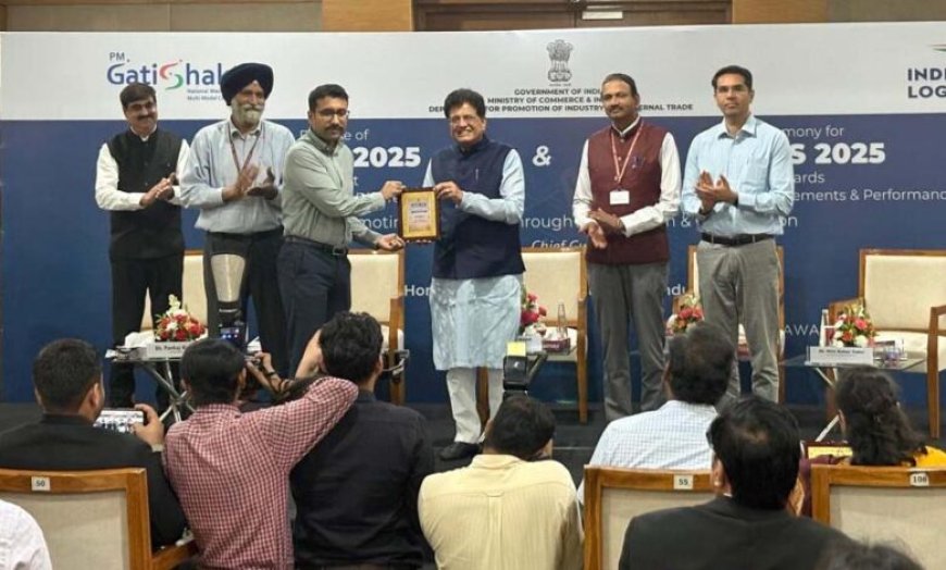 लीड्स 2025 रैंकिंग में उत्तर प्रदेश को मिला ‘एग्जेम्प्लर’ अवार्ड