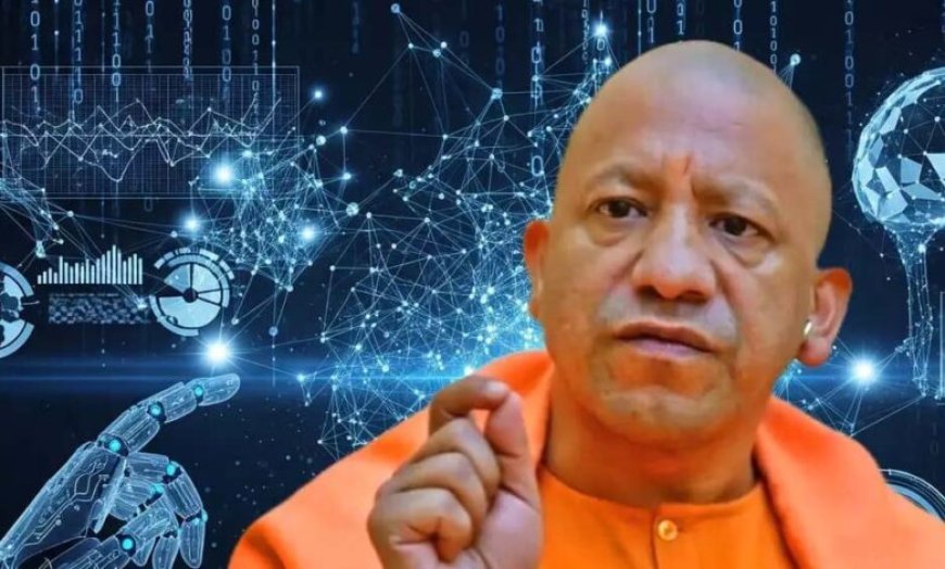 योगी सरकार की ‘एआई फॉर ऑल’ पहल से प्रदेश के युवाओं को मिलेगा भविष्य की तकनीक का ज्ञान