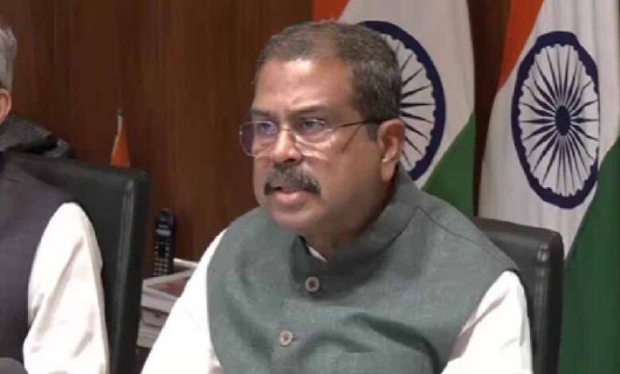 NEET UG 2026: अब पूरी तरह ऑनलाइन होगी परीक्षा, शिक्षा मंत्री धर्मेंद्र प्रधान का बड़ा ऐलान