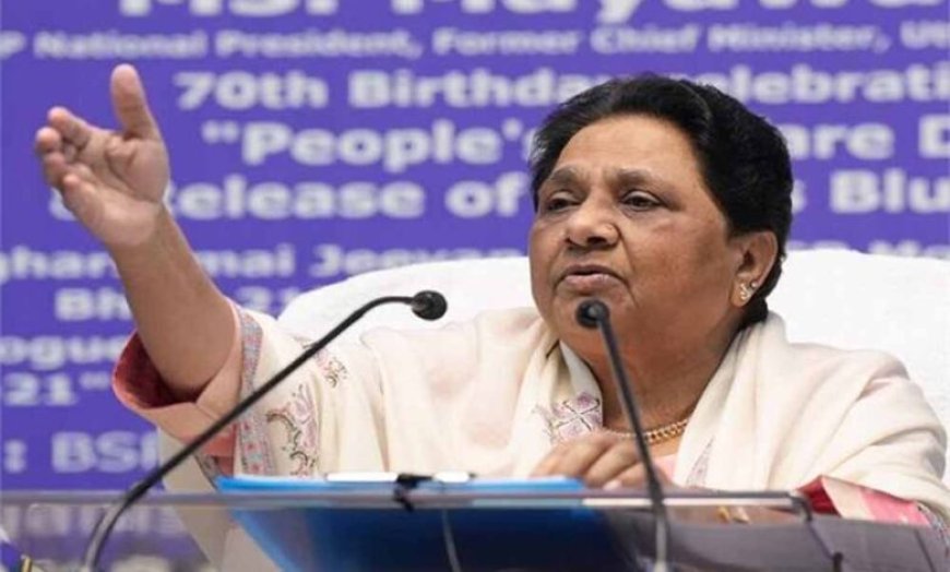 ब्राह्मण टिप्पणी पर गरमाई यूपी की राजनीति, मायावती ने अखिलेश से मांगी माफी