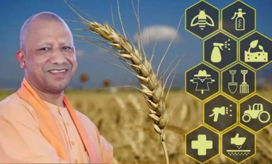 योगी सरकार स्मार्ट कृषि, आधुनिक तकनीक और बाजार उन्मुख नीतियों से प्रदेश को बनाएगी कृषि विकास का राष्ट्रीय मॉडल