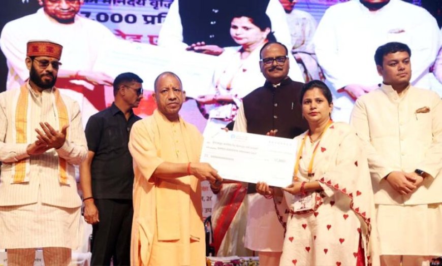 मुख्यमंत्री योगी आदित्यनाथ के हाथों चेक पाकर भावुक हुए अनुदेशक, कहा- सरकार ने दिया सम्मान