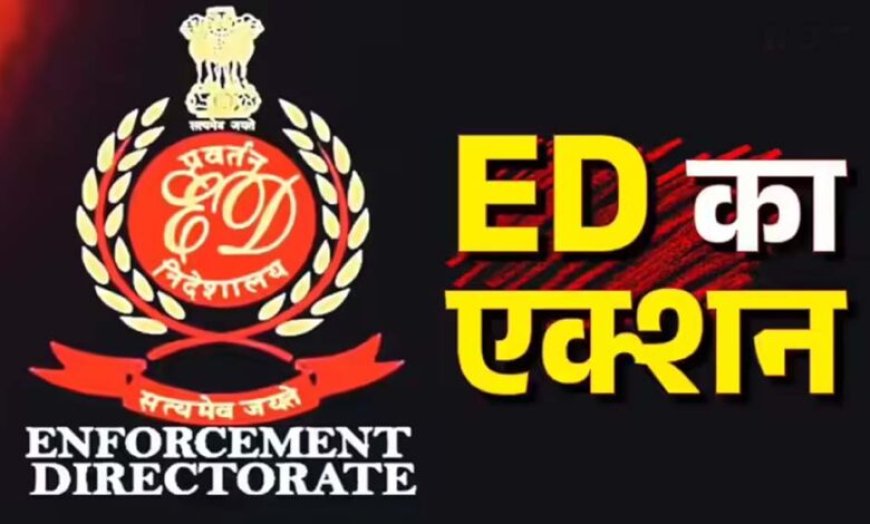 AAP नेता दीपक सिंगला गिरफ्तार, बैंक फ्रॉड केस में ED का बड़ा एक्शन; आतिशी ने उठाया गोवा कनेक्शन