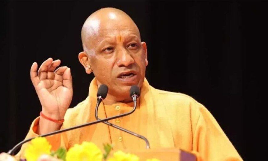 20,000 नए शिक्षक व अनुदेशक बेसिक शिक्षा के कायाकल्प को बनाएंगे और मजबूत: सीएम योगी