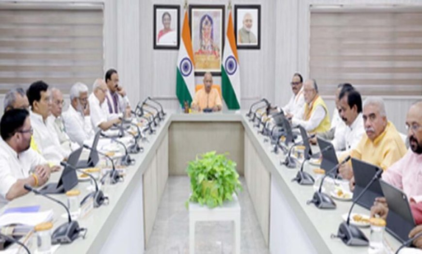 मीरजापुर में सरदार पटेल एपेक्स यूनिवर्सिटी की स्थापना को मिली मंजूरी