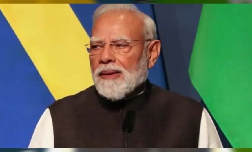यूरोप दौरे पर PM मोदी का बड़ा दांव, दुनिया भर के निवेशकों को भारत आने का खुला न्योता