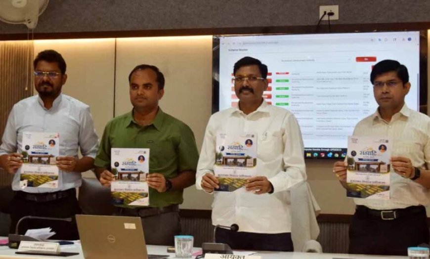 मुरादाबाद की सहयाद्रि योजना लॉन्च, 609 प्लॉटों का लॉटरी से होगा आवंटन