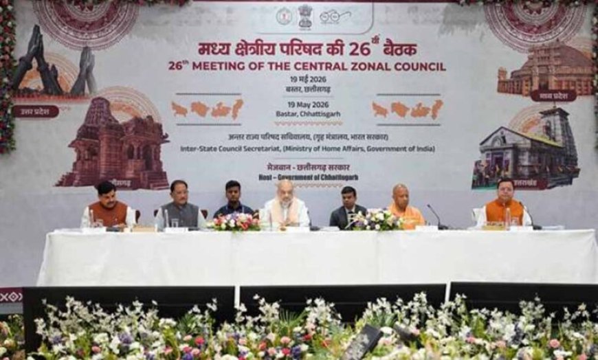 मध्यप्रदेश में समय सीमा से पहले नक्सलवाद की समाप्ति में सफलता : मुख्यमंत्री डॉ. यादव