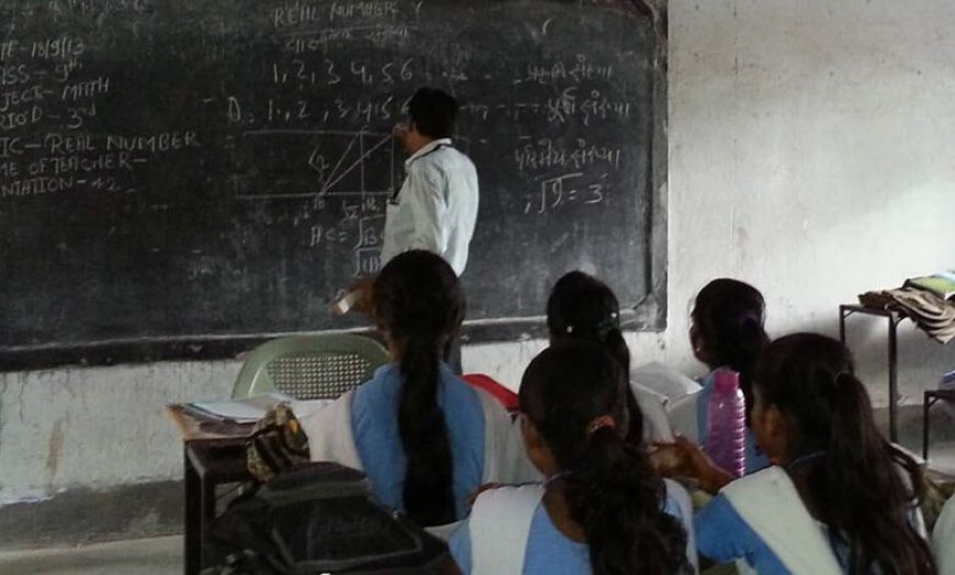 मध्य प्रदेश में गर्मी की छुट्टियों के बाद सरकारी स्कूलों में शुरू होगी गेस्ट टीचर्स की जॉइनिंग प्रक्रिया