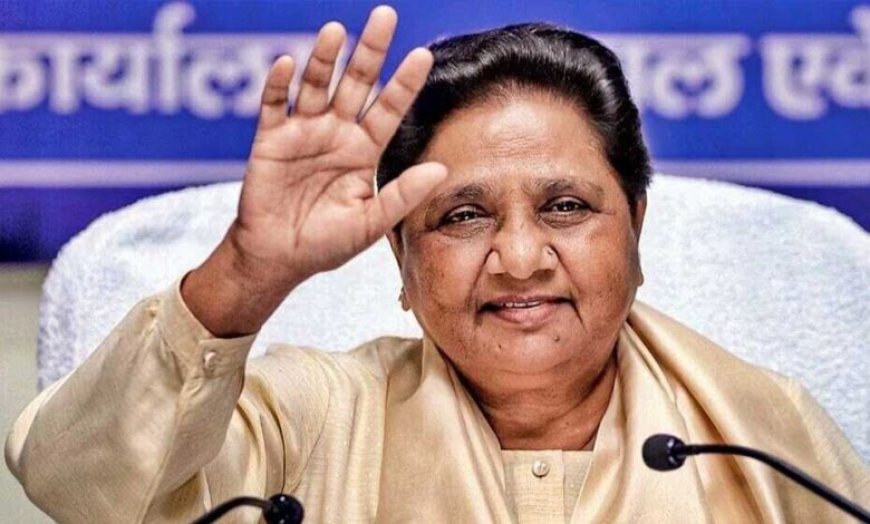मायावती से मिलने पहुंचे कांग्रेस नेता को नहीं मिली एंट्री, BSP प्रमुख ने गेट से लौटाया